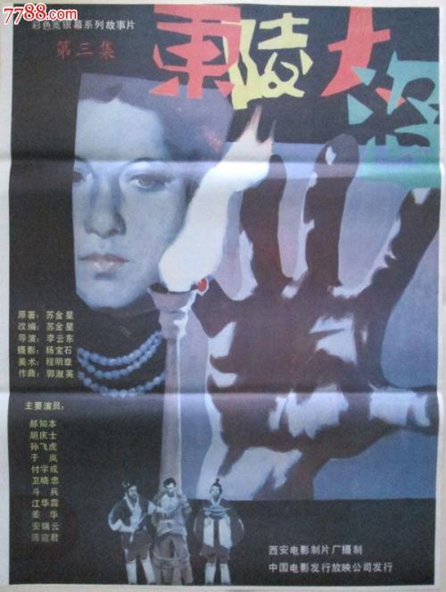 怎么买莱斯特学院文凭毕业证